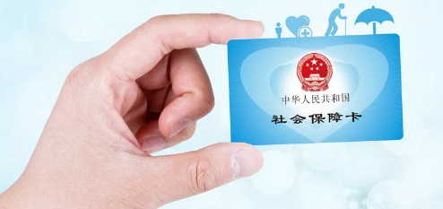 陜西省2019社保繳費(fèi)標(biāo)準(zhǔn)