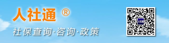 城鎮(zhèn)職工養(yǎng)老保險，老家的居民養(yǎng)老保險：如何銜接？(圖1)