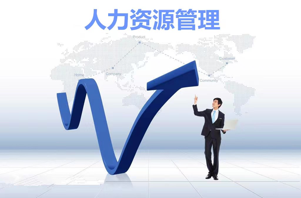 社保/政策詢問 人力資源行業(yè)的信息橋梁